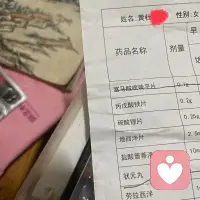 好奇怪 我越用心他們就像抓住了我的把柄 和我談條件配圖