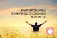 对于轻度的焦虑抑郁症患者而言，可以通过自我心理调整的方法来改善相关症状！

主要的方法包括通过释放压力、转移注意力、增强自信心以及自我放松如冥想瑜伽等方法进行调节，及时向亲人朋友或专业咨询师倾诉负性情绪，可以积极参与社交活动，通过自我暗示增强自己的信心，并选择一些娱乐方式，如听歌、看节目等方式进行放松！配图