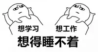 【煩惱即菩提】

每個人的人生都不可避免地有著許多煩惱。

家里的事，工作的事，子女的事，老人的事，人事關(guān)系方面的事，各種各樣的生活問題都給人帶來困擾，這種情況下，怎樣保持祥和的心態(tài)？

即使一個相當樂觀的人，有時也免不了某些煩惱。煩惱，對于一個想提高境界的人來講，是非常寶貴的東西，一個人想得大境界，完全沒有煩惱的考驗是一點缺陷。煩惱即菩提，煩惱是鍛煉一個人的極好素材！

想要放下煩惱，需要好辦法，可以咨詢老師！??配圖