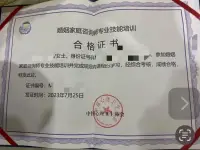 婚姻中要相處愉快

請放下改變對方的想法和行為，培養接納和尊重，專注于共情、傾聽理解對方，關注關系本身，朝向未來，實現共同約定！??配圖