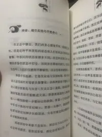 《正念的奇跡》，是一行禪師用越南文寫給自己朋友的一封長信。是一行禪師所寫的生活中修行的通俗讀本。

所謂“正念”，就是活在當下，僅一念于當下的事，并感受自己當前的感受。

書中有句話“洗碗就是洗碗”。

說有次，一群朋友來家里玩，大家聊天，喝茶，有朋友催我“快點來”。這時候，我正在洗碗，我心里希望能夠趕緊洗完，碗上有油，我心里就煩，滴了很多洗潔精，結果又要用很多水沖洗。心中對此產生了焦慮，反而欲速不達，還會壞了心情。

保持正念，“洗碗就是洗碗”！洗碗的時候，用心洗碗，心無旁鷺。如果我們洗碗的時候，滿心想著接下來要去聊天，就會急急忙忙的要把碗洗完，心里就煩。無疑，自己給自己創造了一件令人厭惡的事情。

由此，我們不難悟到：當你能夠把注意力放在自己的一呼一吸之間，當你分明覺知到自己身體的狀況時，這個狀態就叫正念。而此正念將帶給我們無與倫比的喜悅。

順意、放下、正念、平常心、自在心是本書重點強調的內容！本書可解除焦慮情緒！配圖