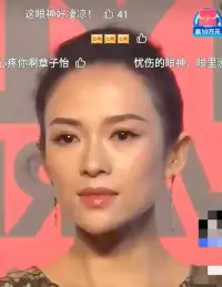 女性在婚姻中，不僅是激情的伴侶，更是家庭的支柱。

章子怡的眼神變化，正是她在婚姻中承擔責任、成長進化的過程。
她的眼神，如今更加豐富而深沉，正是這段感情歷程的鮮活寫照。

在這個充滿草根與巨星的娛樂圈，婚姻的起承轉合成為了大眾關注的焦點。

離婚并非是失敗，而是一種選擇。

對于章子怡和汪峰而言，他們的選擇是成熟和寬容的表現(xiàn)。

每一個人都有自己的人生軌跡，婚姻只是其中的一部分。
請相信離婚并不意味著結束，而是一個新的開始。配圖