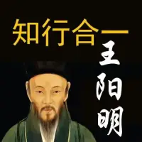 而一個有智慧的修行人，當他迷失在無明的生死輪回里，他選擇的是停下來，他不急于對治和出離，而是在靜中觀察生死的實質，在止息中等待覺悟的機緣，在安靜中看到妄想和對治的虛妄。

猶如那個在黑暗的森林里選擇坐下來的人一樣，他毫不驚慌。他知道自己從未迷失，黑暗的森林和無明也并不可怕。

可怕的是自己給自己制造的恐慌的黑暗氣氛，自己給自己增加的逃離的壓力。他覺悟到只要坐下來，只要內心安靜下來，一切境界都會消失！配圖