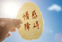 婚姻是人生大事，絕不是兒戲，當婚姻陷入困境的時候，都需要冷靜下來，而不是指責冷戰逃避，

想想對方的身上是否還有讓你覺得幸福的感覺！對方是否對家庭有付出貢獻！

想想這些年一起走過的日子，想想自己的孩子健康成長，想想離婚后要走的路，再做決定也不遲，要知道生活是公平的，誰抱著游戲人生的態度，誰的人生一定不會幸福。

遇戀愛婚姻家庭困擾可咨詢老師！??配圖