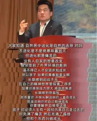 借董宇輝的一段話，送給那些焦慮、抑郁的人

“運氣可能會來，也可能不會來，但這并不影響你本來要堅守的心，痛苦是對的，痛苦源于對現狀的不滿，只有不滿足現狀的人才會痛苦，痛苦才會深刻，痛苦的人才有欲望去改造一切，痛苦就是力量，保持年輕保持痛苦。

焦慮也是對的，焦慮是因為你想做的更好，說明你追求高，說明你眼界高，說明你知識多，所以痛苦和焦慮的人，往往才是真實的你我。”

悲觀是遠見，樂觀是智慧，意識到現狀不夠好，意識到未來也不會一帆風順，本事就需要勇氣！

遇到問題可咨詢老師！??配圖