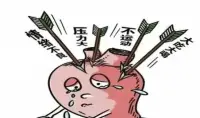 心生病了如何應對??


如果是輕度心病，可以通過心理調節治愈或找專業心理咨詢師，如果是較嚴重的心病，單純通過自己治療很難治愈，需要醫生心理干預或進行藥物治療。
　　

心病是老百姓對心理方面疾病的一種俗稱，包括抑郁癥、焦慮癥、強迫癥等常見疾病。多數輕癥患者能認識到自己心理問題，改變生活態度，通過聽音樂、運動、吶喊等方式宣泄不良情緒，轉移注意力、培養良好作息習慣，部分患者可以自己治好。

如果患者癥狀較重且對自己的疾病認識不足，就需要醫生進行治療干預。配圖
