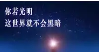 自我積極暗示

生活會變得更好，不管生活多么糟糕，你
都值得擁有美好的事物

不要恐懼，人生那么短，兵來將擋水來士
掩

我不想傷害我自己，我會愛自己，關心自己，
我不會拿別人的錯誤來懲罰和傷害自己

只有先學會愛自己，才能有能力愛別人

我不必成為別人眼里的誰，我就是獨一無
二的我，我沒有對不起誰今天一定會有幸運的事發生 

我積極正面的生活態度，會幫我度過一天
的難關！

我很感激生活中遇到的所有人和所有事，
它們讓我成長了！


這些自我暗示的話語可以幫助你保持積極的
心態，增強自信，提高應對挑戰和困難的能
力。配圖