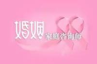 婚姻经营

我们都向往幸福的生活，希望遇到一个能相互扶持，和睦相处的伴侣！

怎样解决通往这条路上的障碍是每个人都需要思考的问题。互相抱怨互相攻击，把矛盾升级为越来越强烈的男女对立情绪，是不能解决任何问题的。

不管抱着什么目的结婚是真爱还是搭伙过日子，只要决定结婚了就要好好的经营自己的婚姻。
男方要有家庭责任，女方不要总是抱怨，两人踏踏实实的共同承担家庭事务，把小日子过得红火起来。

发生矛盾时，都站在对方的角度，有问题去主动沟通才能解决矛盾，而不是发泄自己的情绪。

如果一方长时间努力，而另一方根本无心经营，那就及时止损。人生苦短，别把时间浪费在冰冷的消耗生命的事情上。配图
