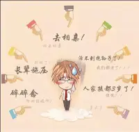 年底了，如何面對朋友親人的“催婚”

可與老師聊聊！??配圖