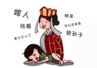 年底了，如何面對朋友親人的“催婚”

可與老師聊聊！??配圖