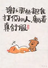 老師在線啦！歡迎打擾！??配圖