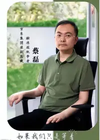 人要有向死而生的精神

蔡磊深夜發文，描述了面對漸凍癥的絕望與痛苦。他強調體驗“水刑”所帶來的窒息感，讓人難以理解的絕望與痛苦。但蔡磊卻展現出了堅強與勇敢，提到自己一夜窒息四次，感激護士的及時救治，同時也明白這種瀕死的威脅可能再度降臨。他表示，盡管面對漸凍癥無法取得勝利，但仍決心堅持努力，因為他深知只要有他的努力，就能給50萬漸凍癥患者帶來希望。

蔡磊的樂觀與堅韌令人欽佩，他的積極態度無疑將鼓舞更多的人。

蔡磊的故事深深觸動人心，他的勇敢與樂觀態度彰顯了生命的頑強。每個人都會面臨生活中的困難與挑戰，但蔡磊告訴我們，面對困境時，不應放棄希望，而是要勇敢地面對，努力拼搏。他的勵志精神將激勵更多人積極面對生活，珍惜當下，不斷努力，追求自己的夢想。


在生活中，每個人都會遭遇困難，但面對挑戰時，我們可以從蔡磊身上汲取力量。積極樂觀的態度不僅能夠幫助自己戰勝困難，更能帶給他人希望和力量。

讓我們向蔡磊學習，鼓起勇氣，面對生活中的挑戰，在生活的道路上繼續前行。

??活著，本身就是一種無比寶貴的幸福，讓我們懷揣希望，勇敢前行吧！

早安！??配圖