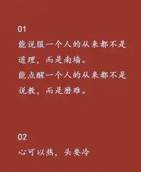 在《繁花》中，有一段爺叔的話讓人深思：
“我們只是打個工掙點錢的普通人，所以有
很多事情都不必太在意，上班就好好工作，
下班就好好休息。”這簡單的一席談，或許
只有經歷過中年風霜的人才能真切體會！


中年，是一個承載著家庭責任和個人夢想的
時刻。那碎銀幾兩，成為了我們生活的標
配，但它又如何影響著我們的心靈和身體呢
2？“碎銀幾兩”成了我們工作的代名詞，既
是溫飽的保障，又是夢想的包袱。

在職場中，我們為了更好的薪水、更高的職位，不得不付出更多。高薪高壓工作的背后隱藏著沉重的壓力，白領人群普遍面臨著焦慮、抑郁等心理問題！

及時的調整自己的心理狀態，勇敢前行。??配圖