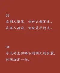 在《繁花》中，有一段爺叔的話讓人深思：
“我們只是打個工掙點錢的普通人，所以有
很多事情都不必太在意，上班就好好工作，
下班就好好休息。”這簡單的一席談，或許
只有經歷過中年風霜的人才能真切體會！


中年，是一個承載著家庭責任和個人夢想的
時刻。那碎銀幾兩，成為了我們生活的標
配，但它又如何影響著我們的心靈和身體呢
2？“碎銀幾兩”成了我們工作的代名詞，既
是溫飽的保障，又是夢想的包袱。

在職場中，我們為了更好的薪水、更高的職位，不得不付出更多。高薪高壓工作的背后隱藏著沉重的壓力，白領人群普遍面臨著焦慮、抑郁等心理問題！

及時的調整自己的心理狀態，勇敢前行。??配圖