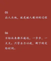 在《繁花》中，有一段爺叔的話讓人深思：
“我們只是打個工掙點錢的普通人，所以有
很多事情都不必太在意，上班就好好工作，
下班就好好休息。”這簡單的一席談，或許
只有經歷過中年風霜的人才能真切體會！


中年，是一個承載著家庭責任和個人夢想的
時刻。那碎銀幾兩，成為了我們生活的標
配，但它又如何影響著我們的心靈和身體呢
2？“碎銀幾兩”成了我們工作的代名詞，既
是溫飽的保障，又是夢想的包袱。

在職場中，我們為了更好的薪水、更高的職位，不得不付出更多。高薪高壓工作的背后隱藏著沉重的壓力，白領人群普遍面臨著焦慮、抑郁等心理問題！

及時的調整自己的心理狀態，勇敢前行。??配圖