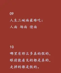 在《繁花》中，有一段爺叔的話讓人深思：
“我們只是打個工掙點錢的普通人，所以有
很多事情都不必太在意，上班就好好工作，
下班就好好休息。”這簡單的一席談，或許
只有經歷過中年風霜的人才能真切體會！


中年，是一個承載著家庭責任和個人夢想的
時刻。那碎銀幾兩，成為了我們生活的標
配，但它又如何影響著我們的心靈和身體呢
2？“碎銀幾兩”成了我們工作的代名詞，既
是溫飽的保障，又是夢想的包袱。

在職場中，我們為了更好的薪水、更高的職位，不得不付出更多。高薪高壓工作的背后隱藏著沉重的壓力，白領人群普遍面臨著焦慮、抑郁等心理問題！

及時的調整自己的心理狀態，勇敢前行。??配圖