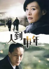 婚姻經營


在婚姻關系中，當一個人的核心需求長時間不被看見和滿足，就會滋生失望和憤怒。如果再遇到不善表達感受和需要的性格，壓抑一段時間之后的情緒爆發會成為必然。

幸福婚姻的秘訣之一，就是教會伴侶如何來愛你。

愛的基礎是理解，要讓伴侶知道你為何這么想，為何這么做，并站在你的立場上思考和看待問題。有效的方式，是跟對方分享你的成長故事。配圖