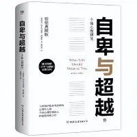 “討好型人格”該怎么自我治愈呢？

1.學(xué)會接納自己。討好型的人多半是缺乏對自己的認(rèn)可，內(nèi)心多少有些不自信或者自卑，他們需要通過迎合別人來換取別人的喜歡和認(rèn)可。要想做出改變首先學(xué)會接納，承認(rèn)自己是“討好型”學(xué)會和自己和解，從內(nèi)心深處和自我感受出發(fā)，多問一問自己地內(nèi)心想法，關(guān)注自己的感受而不是別人的看法。

2.將討好別人變成討好自己。討好型人格簡單來說就是一味地討好別人而無視了自己的感受，他們害怕引起沖突，害怕別人會不高興，害怕給別人帶來麻煩，所以隱藏了自己的真實感受，將自己的情緒和感受放在次要位置。討好型的人要將自我感受和他人感受調(diào)換一下位置，自己的感受才最重要，自己要學(xué)會給予自己幸福感，別人給予的可能隨時會拿走，討好自己才能帶來源源不斷的幸福感。

3.學(xué)會肯定自己。想要得到別人的認(rèn)可，首先要自己能夠肯定自己，要自信而有勇氣，相信自己是這個世界上獨一無二的存在，你大方善良，時常顧及別人的感受，善于為他人著想，這樣的你是值得愛與被愛的。你不需要討好任何人，你自身已經(jīng)足夠富足，不需要別人給予，你可以理直氣壯地拒絕不喜歡的，大大方方的爭取想要的。配圖