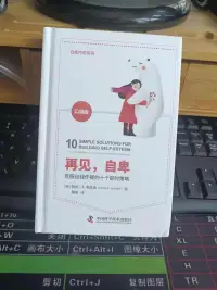 焦慮癥是情緒引起的，但是什么樣的人容易患焦慮癥呢？

很多人會想如果我患有焦慮癥怎么辦？但是，在疾病的早期，人們是感覺不到的，只有在病情加重的時候，才意識到自己正在患上這種疾病。焦慮癥是因為長期內(nèi)心不快樂。主要有以下3種性格容易焦慮：

1. 完美主義傾向精益求精的人

做任何事情都過分要求完美，所以一心追求，往往會出很多問題。今天做完今天的工作，不管在什么情況下。完成后你會很緊張。如果他和別人一起工作，如果別人達(dá)不到他滿意的標(biāo)準(zhǔn)，他會覺得自己如坐針氈，必須自己動手，直到滿意為止。這是許多重大焦慮癥的原因。


2. 過度擔(dān)心自己

很多人把擔(dān)心外在事物的精神轉(zhuǎn)移到自己身上，最常見的癥狀就是經(jīng)常擔(dān)心自己的身體。

3.有自卑感

有些人認(rèn)為自己在外貌、身體特征、言談舉止、學(xué)習(xí)成績或身體狀況方面不如別人。因為我一直都是這么想的，這個想法根深蒂固，和人在一起的時候就停不下來，也不能放松下來和人說話。過分關(guān)注自己的缺點也是導(dǎo)致焦慮癥的原因之一。配圖