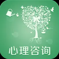 大家知道心理咨詢的作用嗎

1、緩解心理壓力

在面對各種壓力時，我們往往會產生許多負面情緒，如焦慮、抑郁等。
接受心理咨詢可以幫助我們更好地理解自己的情緒，提供支持和安慰，幫助我們渡過難關。

2、解決心理問題

如果我們面臨心理困境，心理咨詢能夠提供支持和指導。有些心理問題，如情感問題、人際關系問題等，會給我們帶來很大的困擾。

而通過心理咨詢，我們可以學會如何面對和解決這些問題，幫助舒緩個人內心壓抑，提升個人的心理健康水平。

3、提高自我認知
通過心理咨詢，可以更深入地了解自己的心理狀態，理解自己的情緒和行為，找到內在矛盾的根源，從而應對內心的困擾。

心理咨詢也可以幫助我們更好地了解自己的內心需求、價值觀和生活目標，從而更好地規劃自己的未來。

4、增強應對能力

心理咨詢可以提供新的視角和策略，幫助個人改變不良的行為方式，應對內心的自卑、焦慮、恐懼等困難，幫助我們更好地迎接生活中的挑戰。

5、增強心理韌性

面對生活中的挫折和困難，心理咨詢可以幫助我們學會如何調整自己的心態，增強心理韌性，更好地面對未來的挑戰。

6、改善人際關系

心理咨詢可以幫助我們更好地理解自己和他人的情感和需求，改善人際關系，與他人建立更良好的溝通和連接。


心理咨詢能達到的效果

1、提高生活質量

2、促進身心健康

接受心理咨詢可以幫助我們更好地管理自己的情緒，從而降低身心問題的風險。
研究表明，接受心理咨詢的人在身心健康方面有更好的表現，包括降低焦慮和抑郁的程度，提高睡眠質量，增強身體免疫力等。

3、提升人際關系
心理咨詢可以幫助我們更好地理解自己和他人，學會如何更好地溝通，從而改善人際關
系
4、增強職業競爭力
在現代社會中，職業壓力越來越大。
通過心理咨詢，我們可以更好地了解自己的職業興趣和能力，從而更好地規劃職業發展，提高職業競爭力。
5、建立自我關愛意識
接受心理咨詢可以幫助我們更好地理解自我關愛的重要性，從而在生活中更加關注自己的心理健康，預防心理問題的發生。
自我關愛包括關注自己的身體和心理健康，建立積極的生活態度和健康的生活方式。
通過自我關愛，我們可以更好地管理自己的情緒和壓力，提高幸福感！

有效的探討解決問題方案一般在40-60分鐘，所以請要咨詢婚姻情感問題、情緒管理問題的盡量下單40分鐘以上，我們一起去探索并找到解決問題的辦法！??
     配圖
