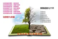 真正抑郁的人你根本看不出來(lái)！

有時(shí)候，得了抑郁癥的人看起來(lái)比正常人還正常，他們也會(huì)哈哈大笑，待人彬彬有禮，跟他們交談，完全感受不到他們?cè)诒患膊『屯纯嗾勰ァ?
對(duì)于他們來(lái)說(shuō)，他們要假裝自己和常人無(wú)異，因?yàn)椴幌氚褖那榫w傳遞給別人，更不想給身邊的人添麻煩。

于是他們拼命的壓抑著將要噴涌而出的負(fù)面情緒，假裝生活，假裝社交，假裝不累，假裝吃飯睡覺，盡全力向每個(gè)人展露微笑，卻在獨(dú)處時(shí)一個(gè)人掙扎著，支持著，痛苦著，無(wú)聲的吶喊著。

抑郁癥患者并不是太脆弱，不夠堅(jiān)強(qiáng)，而是承受了太多太多的壓力和痛苦，獨(dú)自一個(gè)人背負(fù)了太多的委屈和失望。

真誠(chéng)的希望每個(gè)人都能善待和關(guān)心抑郁癥人群！配圖