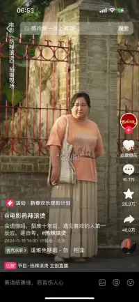 賈玲《熱辣滾燙》有感


大年初一看了熱辣滾燙，本很理性但電影后部分還是完全控制不住，深有感觸，善良的人，總是委屈自己體諒成全別人，可結果往往卻是被欺負 ，那些人會因為你的弱，低價值，沒有自己的一個邊界去隨意的踐踏你的領地。

其實人生這堂課唯一的課題是想明白自己是誰，然后努力去成為那個你想要的你，所有的精力，時間都應該用在愛自己，精進 改變自身上面，努力成為那個自己都會愛上 都會佩服的自己 ，然后 決定不慣著任何人！??

討好人格、缺乏自信的可咨詢老師！配圖