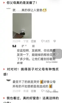 為什么現(xiàn)在的孩子容易抑郁？看完網(wǎng)友的真實分享，真的才恍然大悟！

所以告別焦慮抑郁，唯有超越原生家庭！配圖