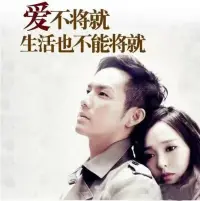 婚姻篇

婚姻就像一個(gè)魔盒，它改變著婚姻中的男人和女人，而這種改變倒不是婚姻本身起作用，恰恰是婚姻中夫妻自已在改變自已，也就是說(shuō)男人女人通過(guò)婚姻這根紐帶有意或無(wú)意地在改變著自已！配圖