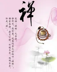 正念冥想能開發潛能

世界潛能大師博恩·崔西曾經說過：“潛意識的力量比意識大三萬倍以上。”

我們日常生活中的百分之九十五以上的行為，其實都是被潛意識悄悄掌控著。

甚至可以這樣說，潛意識正在主導我們的命運。

我們日常生活中，下意識的行為，就是潛意識在發生作用。

比如開車，我們根本不用思考下一個動作做什么，而是能夠下意識的去操作。

因為我們經過不斷的訓練和練習，日積月累，開車的操作技能已經深深的被潛意識記住。

因此，即使我們不刻意去想下一步的動作，但潛意識也能完美的引導我們進行動作。

比如游泳，在剛開始學的時候，是需要我們有意識的學習。

但經過重復的練習，我們的潛意識就學會了。

因此，當熟練到一定程度，我們隨便跳進水中，都不由自主的游動起來，根本不需要去想當初是怎么學的。

意識的行為，重復到一定程度，就成為潛意識，成為了一種本能。

所以，潛意識，并不是憑空產生。

而是我們日常生活中經驗的積累、重復動作的結果。

喜歡冥想的可咨詢老師！配圖
