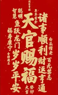 學(xué)習(xí)能量聚焦幫助成功

多傾聽內(nèi)心的聲音，這個聲音就
是一份提醒，會讓你做回全新的自己。


當下一轉(zhuǎn)變，過去未來都轉(zhuǎn)變了，
因為當下是中心。


所有的顯化，都是從想法開始的，
最終是關(guān)于能量的。


我們的頭腦一天有幾萬個念頭，就
等于把能量分散在幾萬處。


如果把所有的能量都聚焦在一個念
頭上，它將會產(chǎn)生出一股強大的能量
也會輕而易舉地達成我們的夢想
叫一念即達！配圖