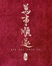 當您陷入焦慮情緒時，首先需要明白的是，焦慮并非罕見的心理現象。

它是一種普遍存在于人群中的情緒反應，是人們面對潛在威脅或不確定性時的自然反應。

然而，如果這種情緒持續過長、強度過大，或者影響到日常生活、社交和工作，就可能發展成為焦慮障礙！配圖
