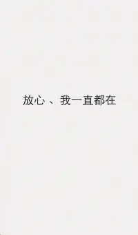 溝通有四個方面，需要注意講話的順序：

1、首先要講對方想聽的話，

2、再講對方聽得進去的話，

3、然后再講你應該講的話，

4、最后再講你真正想講的話。

如果前面兩點沒有鋪墊，那么講第四點就沒有意義了。配圖