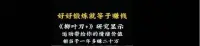 《柳葉刀》雜志做過一項研究：
運動帶給人相關的情緒價值，
相當于一年多賺了17萬人民幣，
或是高中后多讀了一個大學學位。

無論是應對壓力還是抑郁，
選擇跑步、瑜伽還是游泳、太極、八段錦、冥想
經(jīng)常鍛煉的人，
往往能大大降低精神負擔、提高心情愉悅程度。

不管是心情不快時的一次長跑，
還是人生低谷中的一場場“發(fā)泄”，
運動帶來的情緒價值，
正以遠超過我們想象的能量，改變著我們的人生。配圖