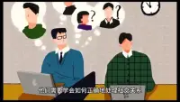 當代年輕人的現狀：送命式熬夜，間歇性崩潰


·1.就業壓力大。就業壓力大，青年人面臨著就業難的問題，需要不斷提升自己的專業技能和經驗才能獲得理想的工作機會。

·2.社交焦慮。當代年輕人面臨著社交焦慮的問題，他們需要學會如何正確地處理社交關系，避免過度依賴社交媒體，同時保護自己的隱私和信息。

·3.送命式熬夜。當代年輕人的現狀是送命式熬夜，無論是通宵還是熬夜都會對身體造成不好的影響，這是年輕人的生活方式之一，他們喜歡玩樂但也要注意保護自己的健康。

·4.間歇性崩潰。當代年輕人的現狀是間歇性崩潰，他們常常感到自卑沒有自信、沒有成就感，感覺自己的人生毫無頭緒。

·5.持續性不想上班。現在的年輕人因為種種原因，每個月總有三十幾天不想上班，尤其是早上起床的時候心中有一百萬個不想上班的想法。

·6.做夢式想要暴富。當代年輕人總是幻想著通過購買彩票或者一夜暴富來解決自己的財務問題，這種想法是不切實際的，因為中獎是很多人都夢寐以求的，而且一夜暴富的想法只是一種奢望。

·7.社會競爭壓力大。當代年輕人的社會競爭壓力大，他們需要承受巨大的壓力，在競爭激烈的社會中脫穎而出，為了獲得成功和安全感，他們需要不斷爭取自己的位置，并提高自己的能力和素質。

學會注意身,心健康，調整好心態，才能走更遠的路！配圖