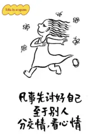 親密關(guān)系中低到塵埃里面的自卑心理原因

1、首先，他從小很少父母的重視

2、在關(guān)系中抱有雙重標(biāo)準(zhǔn)

3、戀人為滿足自尊的需要，把所有自卑和無(wú)助感都投射給你，讓你變成那個(gè)低價(jià)值感的替罪羊！

解決方法可以咨詢老師。配圖