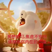 正念冥想的好處-緩解焦慮不安的情緒


錄了一段冥想練習視頻在平臺，送給壓力大、焦慮情緒的朋友！它可以讓您的心靈快速得到療愈！


什么是內在小孩，TA往往是我們在過去的
經歷、過去的舊模式中體驗到被傷害的感
受，從而形成的童年創傷記憶，是我們自
我的一部分，一直存在于我們內心深處。

當內在小孩未得到足夠的呵 護與療愈
TA也無法繼續長大，因此這部分自我將
深受童年創傷所 擾，并時不時跑出來影響
我們的關系、工作、交友等等。

我們應常常地去接納自己的內在小孩，不
斷去撫平內在小孩的創傷，陪著內在小孩
一起長大，展開自己的雙臂，擁TA入懷，給TA足夠的支持、關注和愛，總有一天，我們可以給TA滋養，伴TA成長，也達到自我療愈！配圖