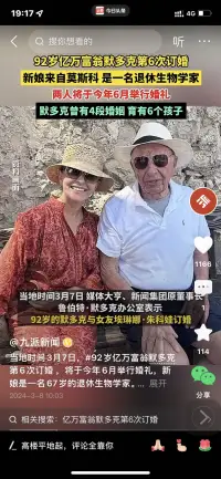 愛情心理學：“恐婚”的人到底在害怕些什么？


人們常說：“婚姻是愛情的墳墓。”看看身邊的情侶可以發現，很多人雖然交往了很多年，但一到談婚論嫁時，準新人就會有一種莫名的恐懼感，甚至談起結婚就聞風色變，萌生逃避的念頭。其實，這種心理癥狀是一種心理疾病，心理學家將其稱為“恐婚癥”。

那么，他們到底是在恐懼什么呢？事實上，這并不難理解，因為對于恐婚的人來說，兩個人在戀愛時，會很享受那種甜甜蜜蜜的感覺，而既然戀愛這么偷快，生活自由自在，為什么非要用一紙婚書把兩個人綁在一起呢？婚姻太麻煩也太沉重了，還是一直做戀人比較開心，沒有任何心理負擔，合則聚，不合則散。

恐婚者“理智”地認為，結婚以后兩個人整天膩在一起，時間久了，就會厭倦彼此，既然結果是這樣，那又何必呢？所以，恐婚者對婚姻的態度一直是敬而遠之，不肯把一生交付在愛侶的身上，他們甚至對那些結婚以后，整天為柴米油鹽、妻兒老小忙碌的人嗤之以鼻。

?在恐婚者面前，總會有一些關心自己的長輩和家人在耳邊循循誘導地動說：“你也老大不小了，該安定生活了，趕緊找個人結婚生子吧。”可是，恐婚者總會找出各種各樣的理由，在婚姻的邊緣徘徊不前，他們怕結婚以后，毀了現有的自由和快樂生活，怕自己的未來一片黑暗，整天為了一方小天的累死累活顯然有些得不償失。

但恐婚者最后的結局還是無法避免上演結婚生子的俗套劇情，畢竟漫長的生命之路不可能總是一個人走下去，未來誰也無法預料。也許有一天，恐愛婚者愿意忽略心里的恐懼，忐忑地走進婚姻的殿堂。

然而在現代社會中，有很多“不婚主義者”。雖然一些人算不上事業有成，但工作穩定，生活自律，也沒有不良嗜好，但卻一直徘徊在愛情世界里，遲遲不婚。

事實上，在現代社會生活中，之所以會有很多人患有“恐婚癥”，往往與社會輿論對婚姻生活的負面報道息息相關。媒體常常會就婚姻家庭生活的種種問題放在大眾面前討論，這也給未婚者以及戀愛階段的人一種暗示：“看結婚后的生活就是這樣的，一團糟”，這種心理暗示讓很多人對婚姻產生了種無形的心理恐懼。過多地考慮婚后未來的生活，讓情人之間在面對“我們結婚吧”這種懷揣美好的詢問時，出現恐懼心理或直接逃避這一話題，甚至一些人選擇寧愿感情破裂，也不愿走進婚姻的“墳墓”。配圖