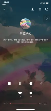 正念冥想練習可緩解焦慮情緒

哈佛大學心理學家蘇珊·戴維（Susan David）做了一份7萬人參與的調(diào)查，發(fā)現(xiàn)有三分之一的人，要么批判自己擁有所謂的“負面情緒”，如悲傷，憤怒，甚至悲痛，要么積極地嘗試把這些情緒推向一邊。他們不僅對自己這么做，而且對身邊的人也這么做。我自己就是在這樣的環(huán)境中長大的，積極情緒人見人愛會受到獎勵和認可，消極情緒就會被講道理，被打壓。
 
有關(guān)情緒壓抑的研究表明，當情緒被強行壓制或被忽略時，它們會變得更強烈，心理學家稱之為放大效應(yīng)。有失眠經(jīng)驗的人這個體會尤其深，越是想擺脫那份焦慮，就會越焦慮，在掙扎和戰(zhàn)斗中，焦慮像滾雪球一樣越滾越大。那就換個策略，不搭理情緒總可以了吧。我們也許會以為忽略情緒，就是控制住了情緒。但實際上，情緒只是轉(zhuǎn)移到了我們暫時意識不到的地方——它們在心靈的地下室里繼續(xù)瘋長。內(nèi)在的痛苦，終究會出現(xiàn)。根據(jù)世界心理衛(wèi)生組織的統(tǒng)計：我們70%以上未經(jīng)消化的情緒，都會以“攻擊”身體器官的方式來證明自己的存在。消化系統(tǒng)、內(nèi)分泌系統(tǒng)和皮膚在排行榜上位列前三。而抑郁癥是全球?qū)е職埣驳囊淮笾饕颍^了癌癥，也超過了心臟病。
 
在目前這樣一個復雜、動蕩、不確定和激烈變化的時代，人們每天經(jīng)歷著過山車般的情緒體驗本來不足為怪，但有趣的是，為了擺脫情緒動蕩帶來的不舒適感，人們傾向于越來越嚴格地控制自己的情緒反應(yīng)。這也難怪，全球心理疾病的比例在最近十年內(nèi)節(jié)節(jié)攀升。

冥想對抑郁癥有一定的幫助，冥想作為一種心
理治療方法，可以幫助減輕抑郁癥患者的壓力
和焦慮，提高情緒穩(wěn)定性和自我意識
冥想是一種通過集中注意力和深呼吸來放松身
體和心靈的技巧。它可以幫助人們更好地控制
自己的思維和情緒，從而減輕抑郁癥的癥狀。
研究表明，冥想可以通過影響大腦的神經(jīng)化學
物質(zhì)和結(jié)構(gòu)來改善情緒和心理健康。它可以增
加大腦中伽馬氨基丁酸（GABA） 的水平，這
是一種抑制性神經(jīng)遞質(zhì)，可以幫助降低大腦的
興奮性，從而減輕焦慮和壓力。
此外，冥想還可以通過提高自我意識和情緒穩(wěn)
定性來幫助抑郁癥患者更好地應(yīng)對負面情緒和
壓力。通過冥想，抑郁癥患者可以學會更好地
管理自己的情緒，減少情緒波動和情緒低落的
時間，從而提高生活質(zhì)量。
需要注意的是，冥想并不能完全替代藥物治療
或其他心理治療方法，但它可以作為一種治療手段！配圖