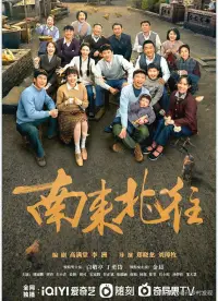 靠自己最靠譜

前段時間熱播的電視劇《南來北往》中，有這樣一句臺詞深深觸動了我：除了靠自己，靠誰都是不靠譜。

這世上沒有誰會心甘情愿一直被你依靠。

靠自己，才能把事情做到最好；

靠自己，才能學到真本事，真正解決問題；

靠自己，人生才不會輸。這句看似簡單的話，卻道出了人生的真諦，讓人深思.！配圖