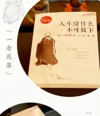 知乎上有个帖子说：

“无论你有多么的不堪，多么的卑微，你的身体都远比你想象中的更加爱你。

当你溺水时，你的肺会压缩成一团，只为了再给你输送一口氧气。

当你失血过多时，你的心脏仍然会拼了命地为你输血。

当你染上坏习惯时，他们会成批成批的，在你的不自律下牺牲自己，只为了给你提醒，让你回头。

他们从来不曾嫌弃你，也从来不会认为你无药可救。

每天，你的体内会有5个细胞发生癌变，你的免疫系统无时无刻不在战斗中，他们奋力地抵抗侵略，直至消灭所有的癌细胞。”

真是令人震撼，就算你周围所有的人都不在乎你了，你的器官，你的细胞都一直在在乎你，在为你拼命。

你的皮肤知冷知暖，你的胃知饱知饿，他们都在竭尽全力去保护你的身体，维持你的温度，调节你的情绪。

他们如此爱你，一心只为了让你在这个世界上活得更好，哪怕你自己都要放弃了自己，你身上的37兆2000亿细胞都不会答应，它们会耗尽自己最后的力气，竭尽全力地保护你。

所以小伙伴们无论如何遇多大的困难，都请你好好先爱自己！配图