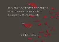 婚姻中的緣起緣滅

我們會看到某些夫妻明明情感已逝，似乎隨時都可能走向分離，卻仍能共度余生。

而另一些夫妻，明明彼此深愛，相互扶持，看似堅(jiān)不可摧的婚姻卻突然在某一天破碎。

這其中的奧妙，便在于夫妻之間的緣分。

緣分若在，即使風(fēng)雨飄搖，也能相守到老；緣分若盡，即使恩愛如初，也難免分道揚(yáng)鑣！配圖