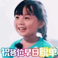 相親十大黃金原則

相親時(shí)需要注意的十大黃金原則，一定要牢記在心。

·第一，見(jiàn)面前的所有約定都不作數(shù)。

·第二，盡量避免異地相親。

·第三，找對(duì)象時(shí)注重大局，而非挑剔小問(wèn)題。


  .第四，第一次被拒絕可能是因?yàn)橛惺?，但多次拒絕則說(shuō)明對(duì)方真的不愿意。

·第五，女生主動(dòng)出擊，成功率至少提高兩倍。

·第六，關(guān)鍵問(wèn)題必須當(dāng)面問(wèn)，避免線上交流。

·第七，未確定關(guān)系前，彼此都是自由人，不要錯(cuò)過(guò)其他機(jī)會(huì)。

·第八，拒絕的原因可能并非真正的原因，需要追問(wèn)原因。

·第九，要求對(duì)方確認(rèn)關(guān)系，對(duì)方遲遲不確認(rèn)也需追問(wèn)原因，不要被動(dòng)等待。

·第十，手機(jī)聊天無(wú)法確定戀愛(ài)關(guān)系，必須見(jiàn)面才能加深了解。配圖