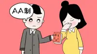 婚姻篇

AA制會傷害婚姻嗎？

我認為當(dāng)然會，我咨詢中也說過很多次，婚姻它既有經(jīng)濟的成分，也有愛的成分，這兩者缺一不可。

可AA制的婚姻，只有經(jīng)濟，只談經(jīng)濟，缺乏愛，而經(jīng)濟又會隨著生活的變化，消費的變化，發(fā)生很多變化，解決這些變化需要婚姻中的兩個人有愛，有包容心。

沒有愛的婚姻，早晚會變成一個冰冷的空殼，讓人只能逃離！

有情感問題可以咨詢老師，老師是民政局的婚姻心理咨詢師！配圖