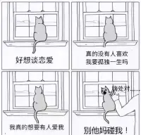 婚姻·戀愛·情感篇

如何與回避型伴侶???????????相處？

如果我們的伴侶是回避性的伴侶，我們該如何相處呢？

①了解對方的過去：

回避型人格的形成原因，大多是源于小的時候安全感沒有很好地建立，即使內心有需求也不能正常地表達出來，究其原因也是在這方面經歷過類似被拋棄、感受被忽略的創傷體驗。

自我壓抑已經成為了他們其中一種防御性的手段。他們雖然有感情需求，但因為害怕受傷害，所以就會抑制自己表達感情，哪怕內心的渴望像一團火，也要做出一副“我不需要關心”的冰冷態度。回避型的人不是沒有愛，是沒有能力去愛。不是不想解決問題，而是不懂得如何解決問題。

②降低對伴侶的期望值：

回避型依戀人格會習慣性關閉他的情感閥門，如果你對他的期望太高，太渴望得到他的回應而窮追猛打，反而更容易激起他的恐懼而對你建起厚厚的心墻。如果你能讀懂他這些害怕的情緒，你可以嘗試用他覺得舒服的方式和他相處，從而慢慢的改變他的想法。

那該如何和回避型依戀人格的人戀愛?放低自己的期望，去理解他的不安，和他一起和他的恐懼感和平共處。在對方不想說的時候，順從他的意思，不要去逼迫他，等他冷靜下來，自然就會告訴你。前提是先建立良好的溝通環境。

③填滿自己心中的安全感：

如果你遇到了習慣逃避問題的伴侶，你要清楚，你內心的安全感是否足夠充足。此刻，不是緊緊逼問對方愛不愛你的時候，而是要問你自己是有多少耐心來理解、陪伴、等待對方。

沒有一成不變的關系，也沒有關系僵化到一定程度不存在一絲挽回的余地。在愛中，和對方的互動，也是在處理我們和自己的關系。愿意去愛，有能力愛，才會孕育出風韻的愛情之河永不枯竭。同樣，如果你付出了真誠、寬容和耐心，你的努力如果沒有效果的話，也不要自責曾經自己的過錯，愛情是雙方的，我們能做的是先做好自己，再影響他人！配圖