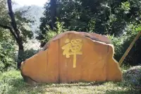 禪修的意義〈不執(zhí)其心方可遠離煩惱〉

人生最大的誤解就是錯認五蘊，讀不懂自己的心

禪定，即心一境性。平常人的心是游離的，念頭一會兒飄到這里，一會飄到那里，此起彼伏。禪修是讓心安住所緣，不偏離，不散亂，不動搖。在安住過程中，心就能逐步安靜，念頭就能隨之平息。

關(guān)于禪定訓練，《阿毗達摩》講到九住心，把心從安住到得定的過程分為九個步驟，從內(nèi)住、等住、安住、近住，到調(diào)順、寂靜、最極寂靜、專注一趣，最后達至等持。

前四個階段是讓心通過訓練，可以持續(xù)、穩(wěn)定地安住。

剛開始修行時，心會到處亂跑，這就需要找到一個目標，如觀身、觀受，讓心系念于此，為內(nèi)住。但心沒那么聽話，停一下又會跑，所以要把它帶回目標，繼續(xù)安住，為等住。通過反復訓練，心就可以長時間地停留在目標上，為安住。久而久之，即使沒有特別作意，心也不會跑遠，為近住。

這四個步驟，反映了心從四處飄浮到逐步穩(wěn)定的過程。

第五步到第七步是調(diào)順、寂靜、最極寂靜。雖然心已能老老實實地安住于所緣，但面對干擾和誘惑時，潛在的煩惱還是會隨之生起，把心攪亂。所以這三個步驟重點在于抵制誘惑、調(diào)伏煩惱，讓心保持安定，不為干擾所動。

第八步是專注一趣，即繼續(xù)用功，可以長時間地專注所緣，進入甚深寂靜。

第九步是等持，從有功用到無功用，無須刻意用功，心就能進入定中。

這是關(guān)于禪修的九個步驟，不少論典都講到。

通過禪修訓練心的安住，遠離昏沉掉舉，最后達至等持，就能讓心具足定力。

在此基礎上，我們才有能力生起智慧觀照，從而戰(zhàn)勝煩惱。配圖