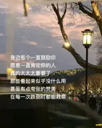 禪修的意義〈不執(zhí)其心方可遠離煩惱〉

人生最大的誤解就是錯認五蘊，讀不懂自己的心

禪定，即心一境性。平常人的心是游離的，念頭一會兒飄到這里，一會飄到那里，此起彼伏。禪修是讓心安住所緣，不偏離，不散亂，不動搖。在安住過程中，心就能逐步安靜，念頭就能隨之平息。

關(guān)于禪定訓練，《阿毗達摩》講到九住心，把心從安住到得定的過程分為九個步驟，從內(nèi)住、等住、安住、近住，到調(diào)順、寂靜、最極寂靜、專注一趣，最后達至等持。

前四個階段是讓心通過訓練，可以持續(xù)、穩(wěn)定地安住。

剛開始修行時，心會到處亂跑，這就需要找到一個目標，如觀身、觀受，讓心系念于此，為內(nèi)住。但心沒那么聽話，停一下又會跑，所以要把它帶回目標，繼續(xù)安住，為等住。通過反復訓練，心就可以長時間地停留在目標上，為安住。久而久之，即使沒有特別作意，心也不會跑遠，為近住。

這四個步驟，反映了心從四處飄浮到逐步穩(wěn)定的過程。

第五步到第七步是調(diào)順、寂靜、最極寂靜。雖然心已能老老實實地安住于所緣，但面對干擾和誘惑時，潛在的煩惱還是會隨之生起，把心攪亂。所以這三個步驟重點在于抵制誘惑、調(diào)伏煩惱，讓心保持安定，不為干擾所動。

第八步是專注一趣，即繼續(xù)用功，可以長時間地專注所緣，進入甚深寂靜。

第九步是等持，從有功用到無功用，無須刻意用功，心就能進入定中。

這是關(guān)于禪修的九個步驟，不少論典都講到。

通過禪修訓練心的安住，遠離昏沉掉舉，最后達至等持，就能讓心具足定力。

在此基礎上，我們才有能力生起智慧觀照，從而戰(zhàn)勝煩惱。配圖