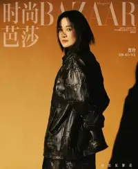 電影《熱辣滾燙》觀影之感

《熱辣滾燙》電影突破了傳統敘事模式的束縛，徹底摒棄了女性角色需依附男性才能體現自身價值的老舊觀念，轉而生動刻畫了一位獨立自主、內心堅韌的現代女性形象。面對生活中紛至沓來的困厄挑戰——妹妹婚姻的背叛、閨蜜的愛情爭奪以及表妹為達目的的利用，女主角始終保持淡然從容的姿態去應對。電影巧妙地通過平緩講述這些現實情節，使觀眾深切體悟到每個人在生活中都有各自的艱難時刻，每個人都值得被尊重，而不是遭受隨意的評判與指責。


影片最后所傳達的核心信息是激勵每一位觀眾勇敢地“為自己活一次”，去挖掘并釋放內在的力量，從而實現真正意義上的強大。這里的“活出自己”并非提倡任意隨性的生活態度或是逃避現實的選擇，而是強調從內心深處找尋一件自己認為有價值的事物，無論事情大小，持之以恒，全力以赴，哪怕只取得一次勝利，也足以證明生命的韌性和力量。

做自己的真諦，并非體現在對于生活方式的任性選擇，比如是否離職、是否戀愛或如何消磨時光，而在于敢于掙脫外界期待和社會規范的無形捆綁，堅守內心的價值信念，勇猛對抗日常生活的平淡單調，不畏任何挑戰，不在意一時成敗，最終達到個人精神自由與全面成長的境界。

《熱辣滾燙》不僅是一部引人深思的電影佳作，更是對每一個平凡個體的一次有力喚醒，它向我們昭示，每個生命在經歷生活的困境與掙扎時，只要找到屬于自己的那片天地，堅定前行，便有可能在生活的舞臺上綻放獨一無二且熠熠生輝的精彩瞬間！配圖