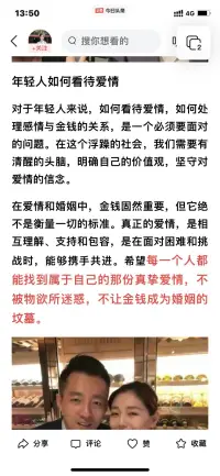 大S汪曾經還是親人，相處了那么多年。
即便是沒有血緣也至少還有感情吧！總比一個陌生人強。為什么非要撕破臉，而且這是家事！
即便是最無辜沒有生命力的床墊也成為了笑話。


這段婚姻中讓我們感受到了人性的可怕性。

說到底就是因為觸及到了利益，曾經相親相愛相愛的一家人。

如今卻弄得人盡皆知，成為網絡攻擊的對象。

不能再成為一家人，至少要有點體面。給彼此一點兒僅有的回憶好感。

甚至做好孩子的爸爸媽媽，如今成仇人了，那面對孩子的時候怎么說？

對于孩子成長又有多大的影響？

孩子長大以后如果知道這些事情該有多痛心。

也許是我太膚淺了，但是我感覺人性始終是好的一面大于黑暗的一面！配圖