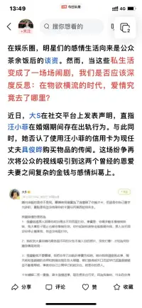 大S汪曾經還是親人，相處了那么多年。
即便是沒有血緣也至少還有感情吧！總比一個陌生人強。為什么非要撕破臉，而且這是家事！
即便是最無辜沒有生命力的床墊也成為了笑話。


這段婚姻中讓我們感受到了人性的可怕性。

說到底就是因為觸及到了利益，曾經相親相愛相愛的一家人。

如今卻弄得人盡皆知，成為網絡攻擊的對象。

不能再成為一家人，至少要有點體面。給彼此一點兒僅有的回憶好感。

甚至做好孩子的爸爸媽媽，如今成仇人了，那面對孩子的時候怎么說？

對于孩子成長又有多大的影響？

孩子長大以后如果知道這些事情該有多痛心。

也許是我太膚淺了，但是我感覺人性始終是好的一面大于黑暗的一面！配圖