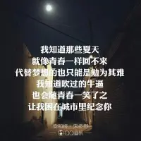 失戀療愈語句

        有的時候，老天爺讓你結束一段關系并不

是沒收你的幸福，而是老天爺一直將你的不快

樂看在眼里，連老天都心疼你，覺得他不配，

所以放他走！

                                            婚戀心理咨詢師曉彤配圖